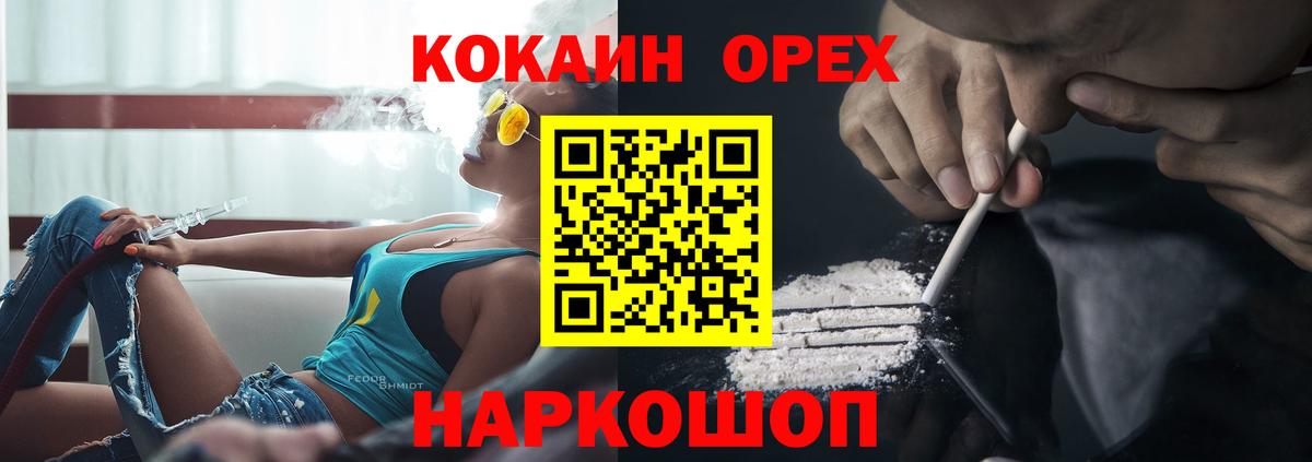 Кокаин Перу Кировск