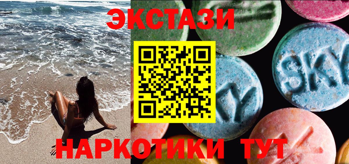 Ecstasy louis Vuitton Кировск