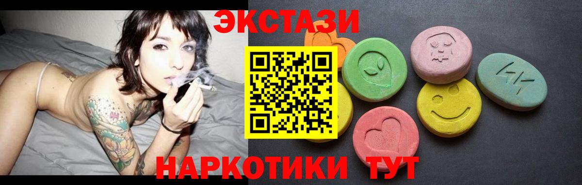 Кировск  blacksprut ССЫЛКА  Экстази  Вход с VPN  Ecstasy Cube  Экстази louis Vuitton 
