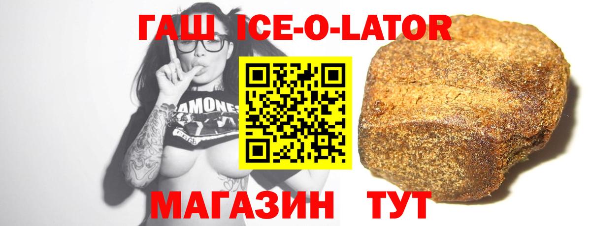 Гашиш VHQ Кировск