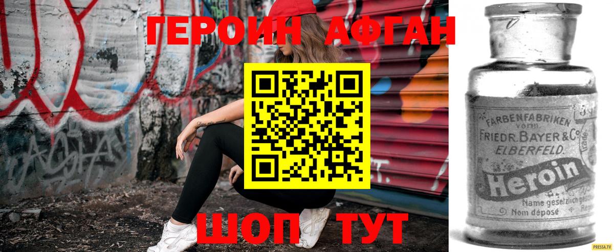 Героин гречка  Героин  Кировск  Вход с VPN 