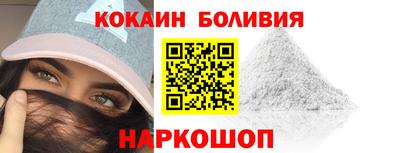 мяу мяу кристалл Комсомольск-на-Амуре