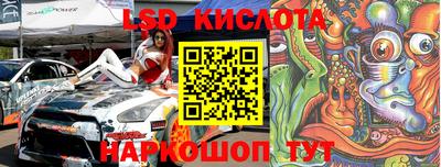 мяу мяу кристалл Комсомольск-на-Амуре