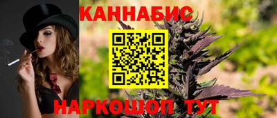 мяу мяу кристалл Комсомольск-на-Амуре