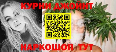 мяу мяу кристалл Комсомольск-на-Амуре