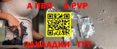 мяу мяу кристалл Комсомольск-на-Амуре