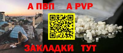 мяу мяу кристалл Комсомольск-на-Амуре