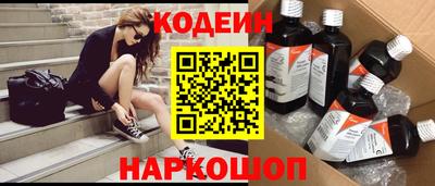 мяу мяу кристалл Комсомольск-на-Амуре
