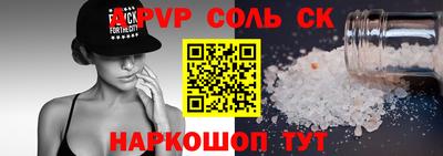 твердый Коммунар