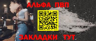 мяу мяу кристалл Комсомольск-на-Амуре