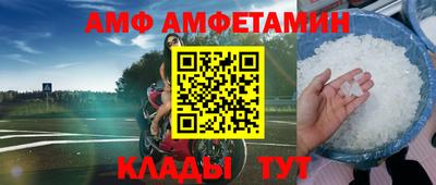 мяу мяу кристалл Комсомольск-на-Амуре