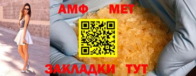 мяу мяу кристалл Комсомольск-на-Амуре