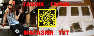 мяу мяу кристалл Комсомольск-на-Амуре