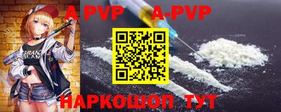 a pvp Конаково