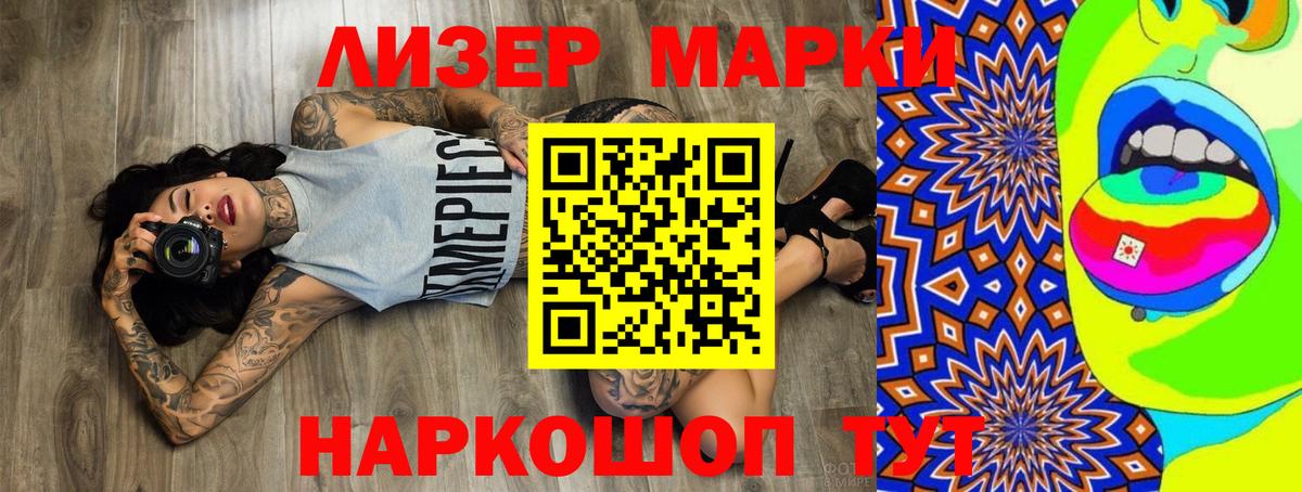 ЛСД экстази кислота  LSD-25 экстази кислота  Вход с VPN  OMG tor  Кировск 