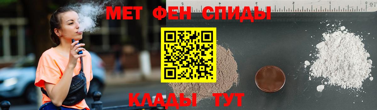 Метамфетамин Декстрометамфетамин 99.9% Кировск