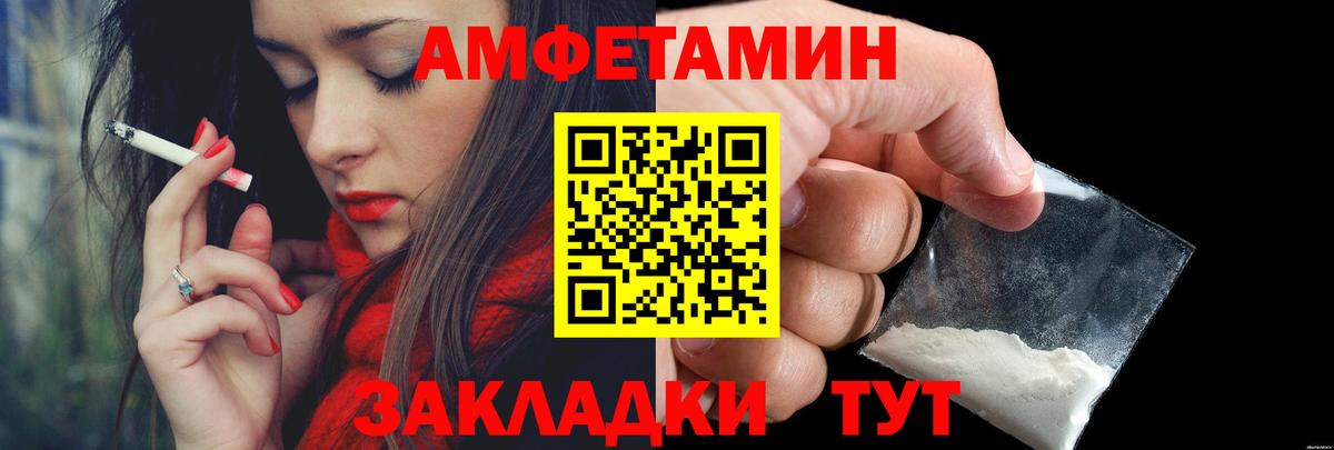 Метамфетамин витя  Метамфетамин витя  Кировск  Вход с VPN 