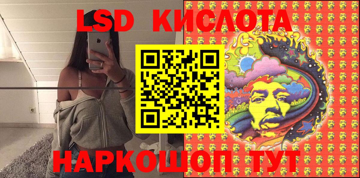Кировск  Марки NBOMe 1,8мг  Марки N-bome  Марки NBOMe 1,8мг  Вход с VPN 