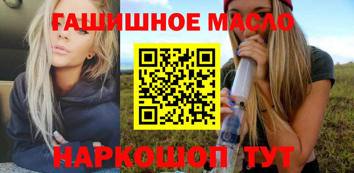 Дистиллят ТГК Wax Кировск