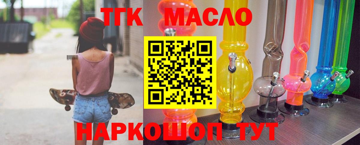 Мефедрон   ГАШИШ  КОКАИН  ГАШИШ  APVP СК   Кировск  Вход с VPN  Марихуана  MDMA 