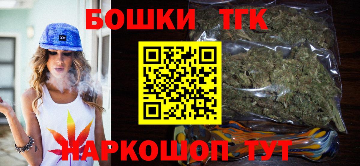 Шишки марихуана планчик  МАРИХУАНА Amnesia  Кировск  Вход с VPN  МАРИХУАНА LSD WEED 