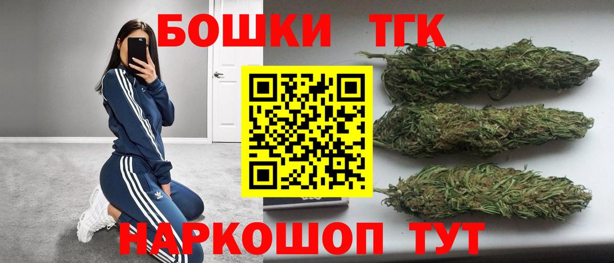 Конопля LSD WEED Кировск